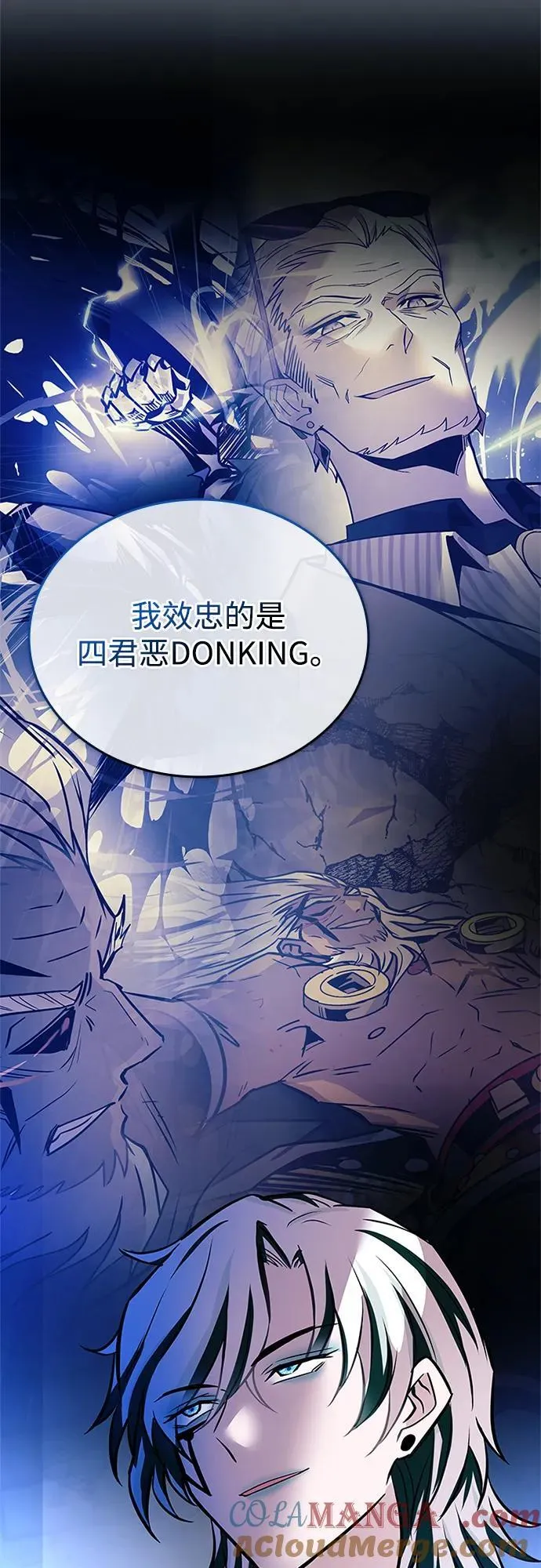 第161话 第31页