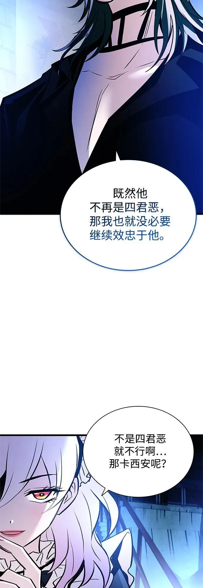 第161话 第32页