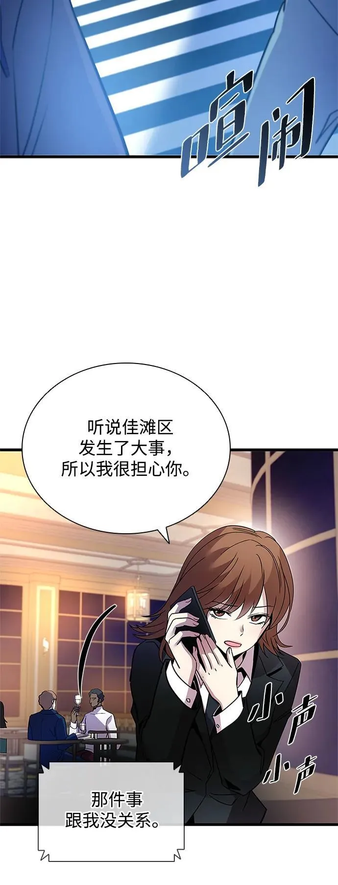 第161话 第39页