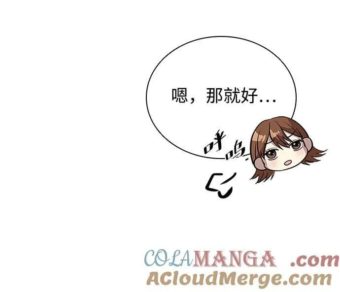 第161话 第40页