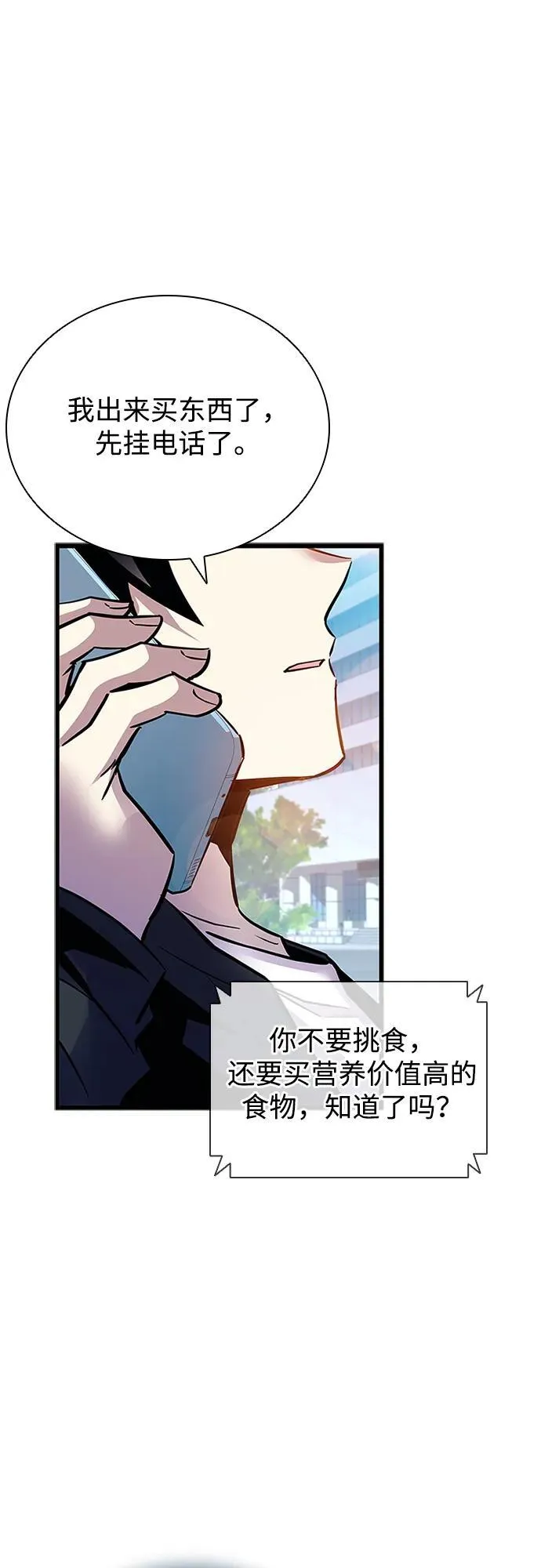 第161话 第41页