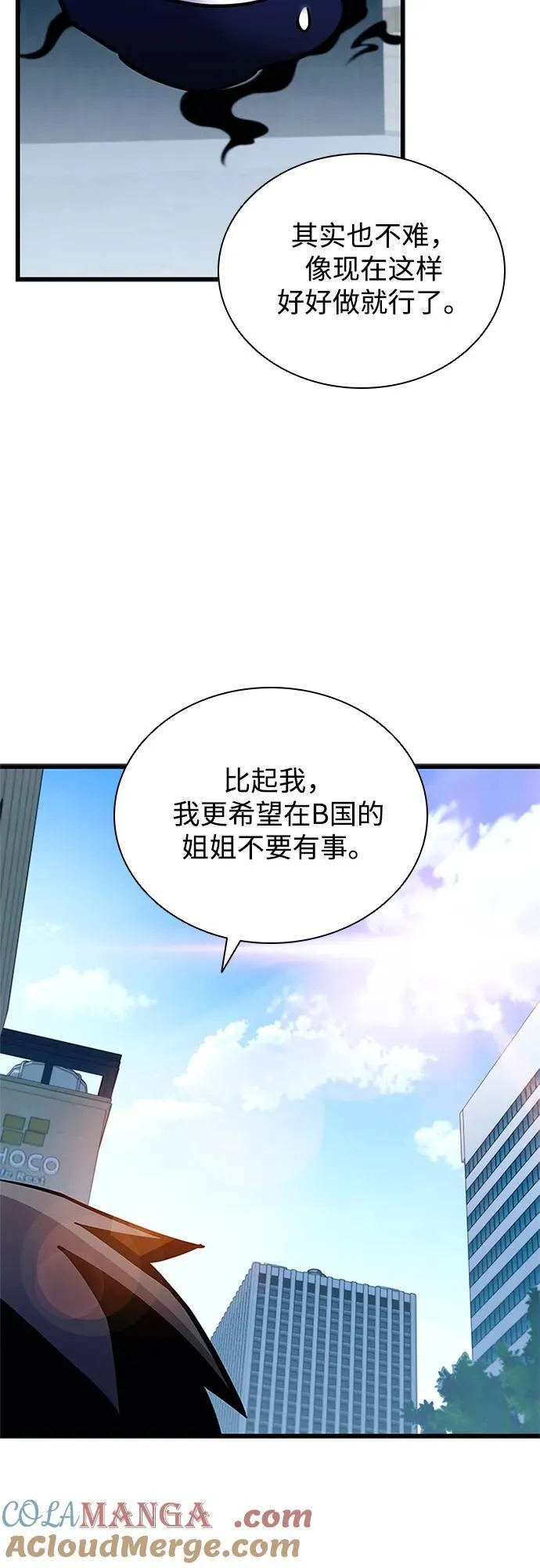 第161话 第43页