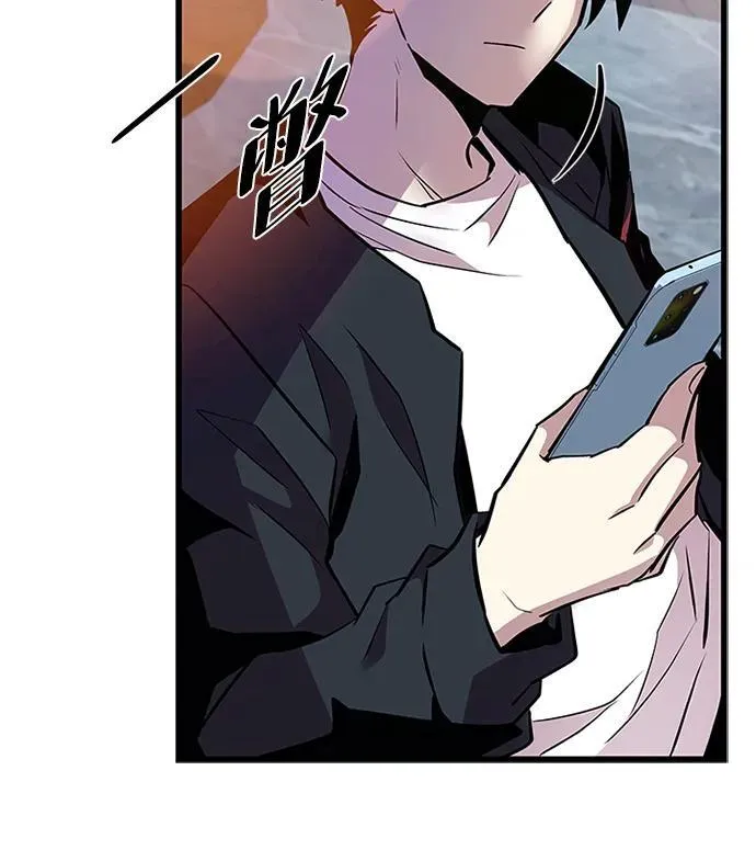 第161话 第45页