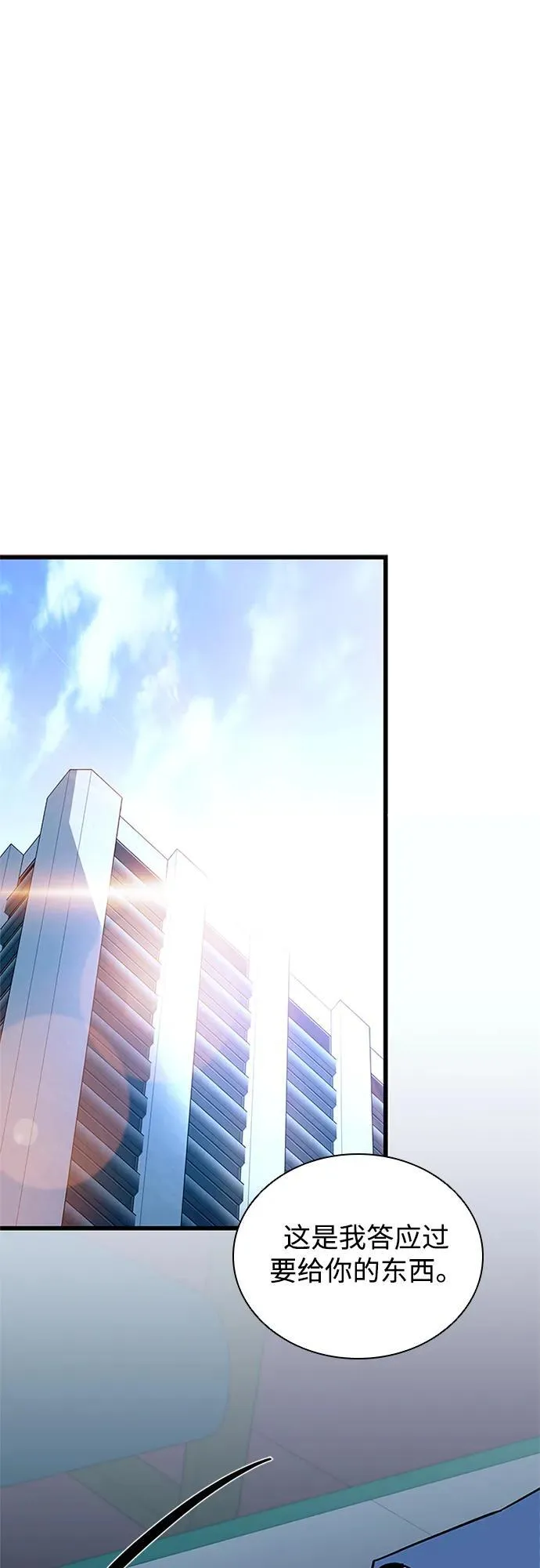 第161话 第48页