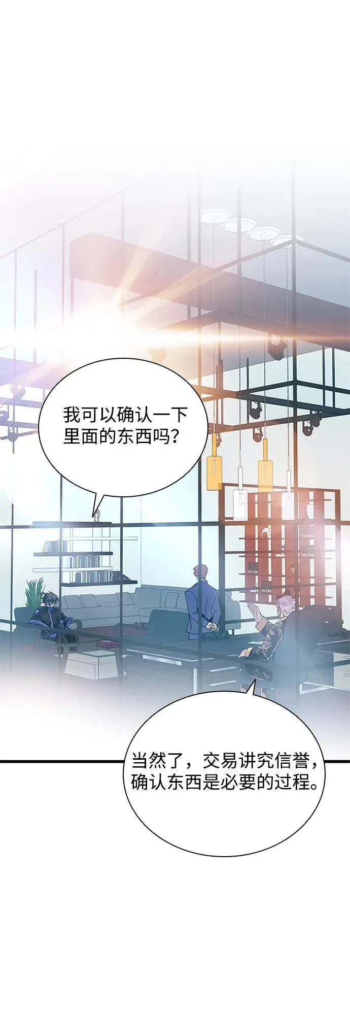 第161话 第50页