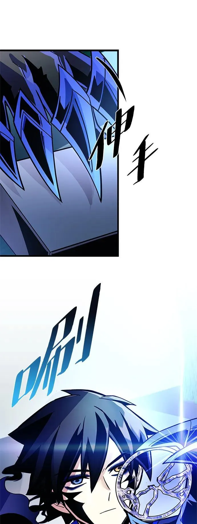第161话 第51页
