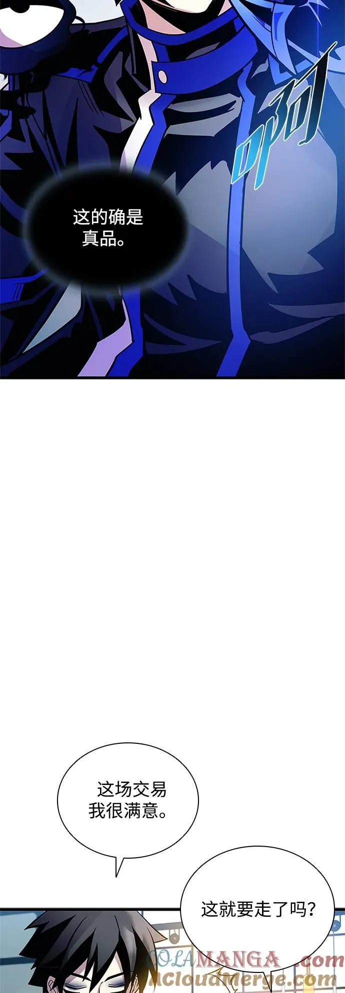 第161话 第52页