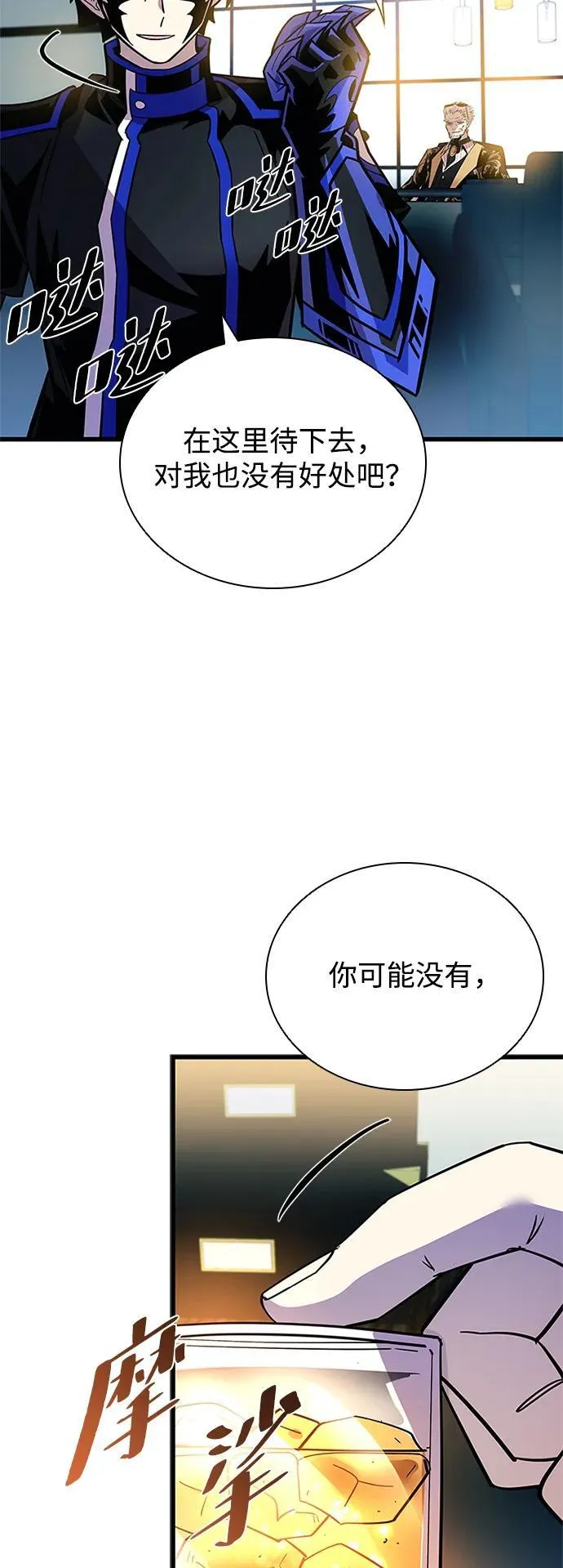 第161话 第53页