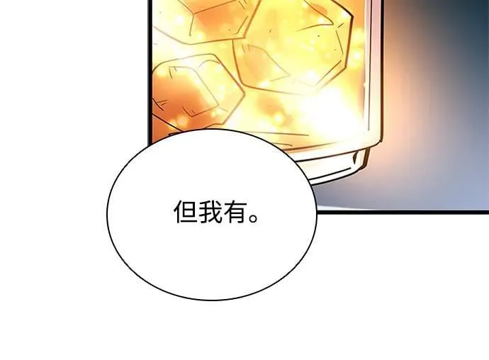 第161话 第54页