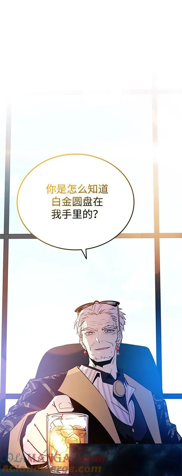 第161话 第55页