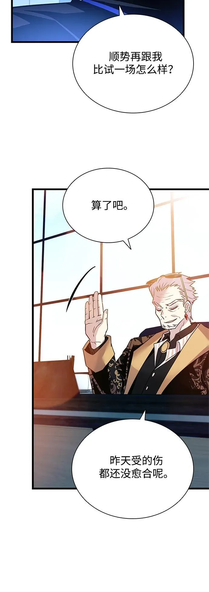 第161话 第57页