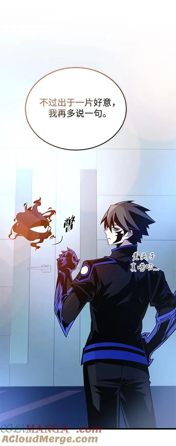 第161话 第58页