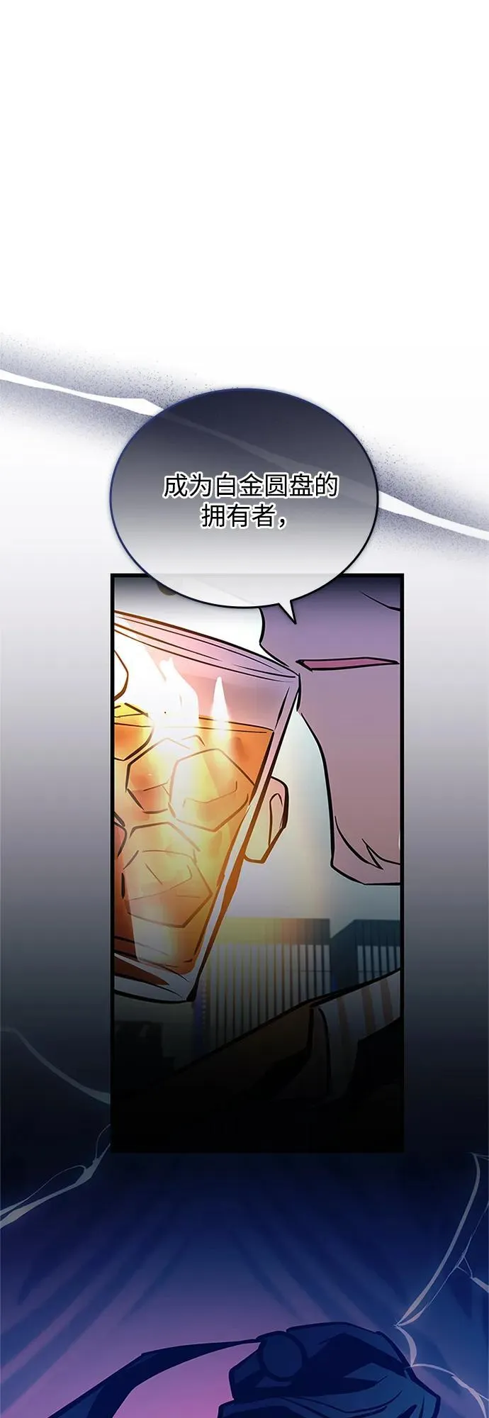第161话 第59页