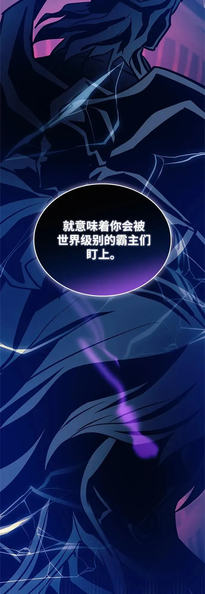 第161话 第60页
