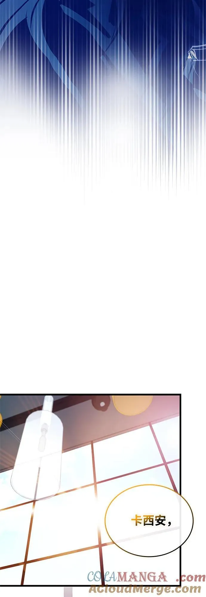 第161话 第61页