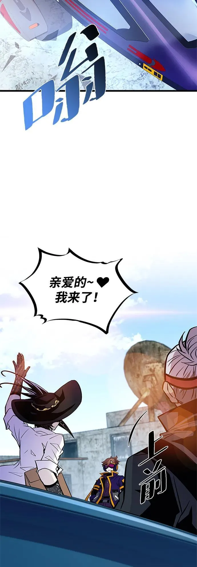 第161话 第66页