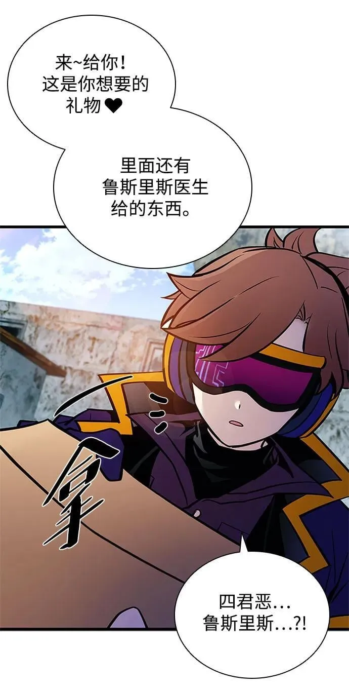 第161话 第68页