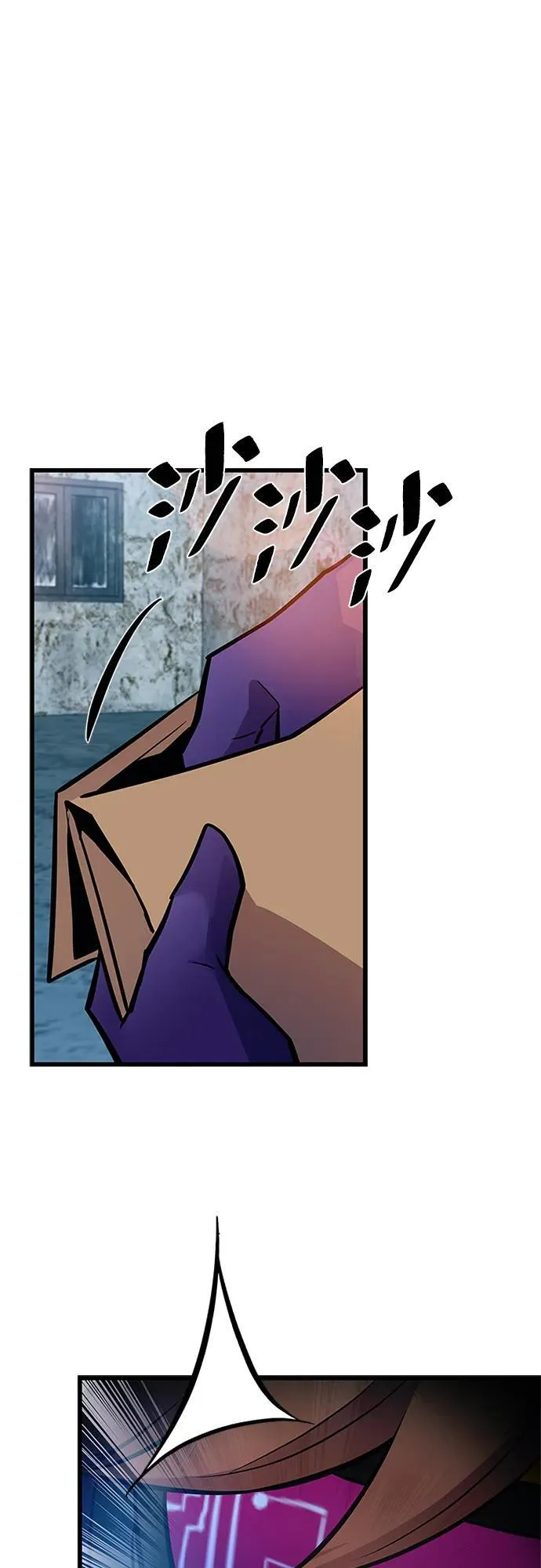第161话 第69页