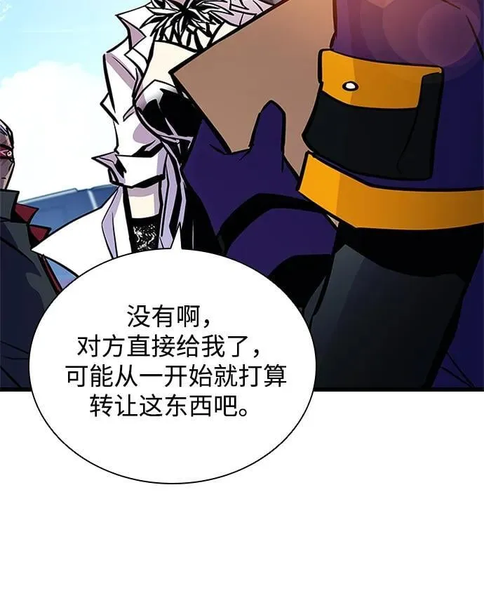 第161话 第72页