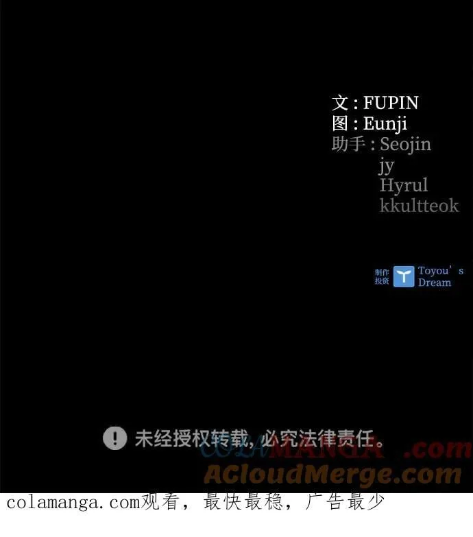 第161话 第79页