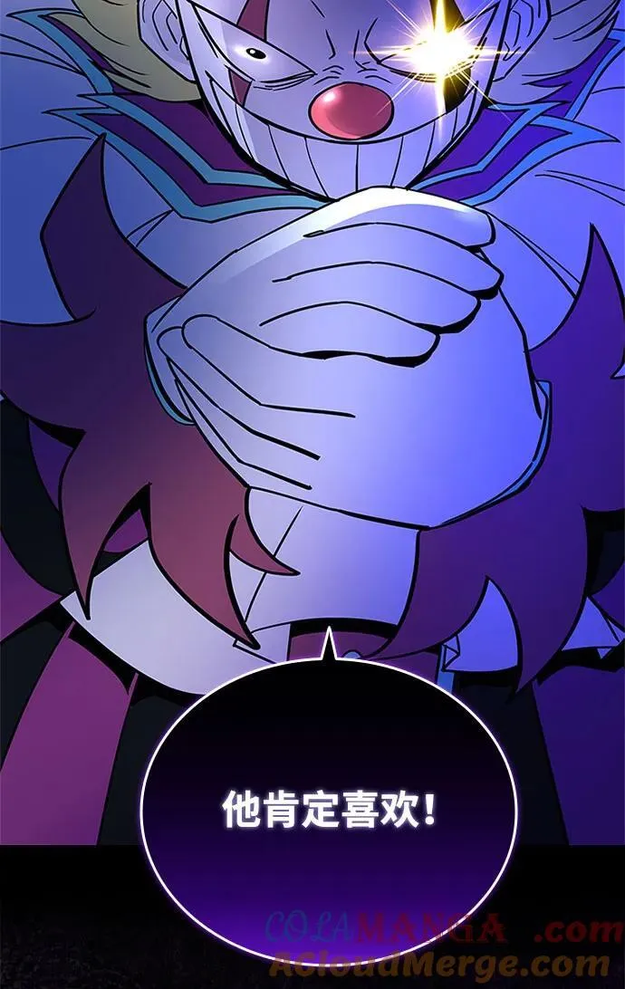 第162话（第二季完结） 第16页