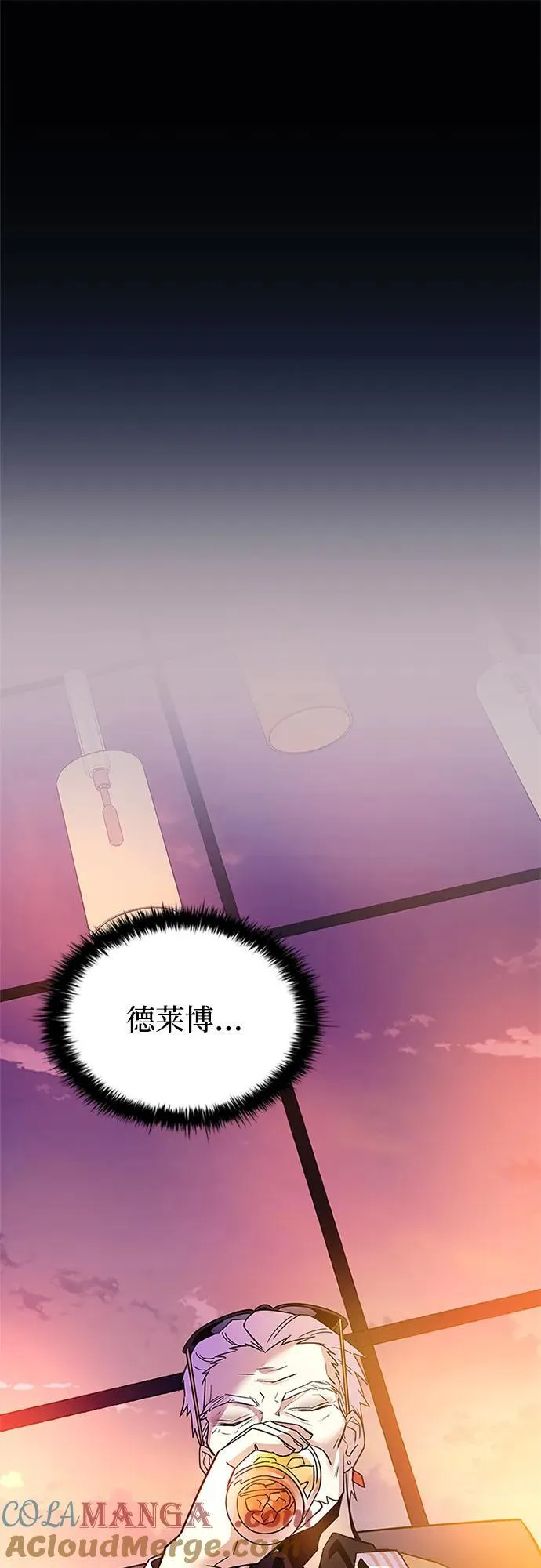 第162话（第二季完结） 第22页
