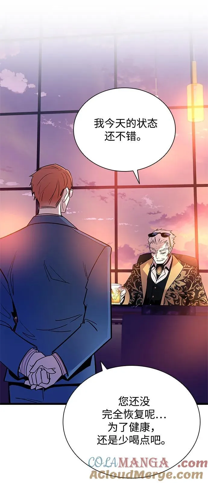 第162话（第二季完结） 第25页