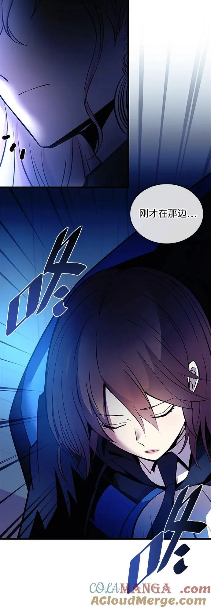 第162话（第二季完结） 第61页
