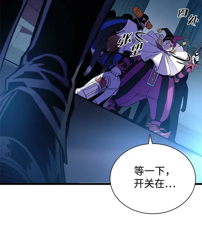 第162话（第二季完结） 第63页