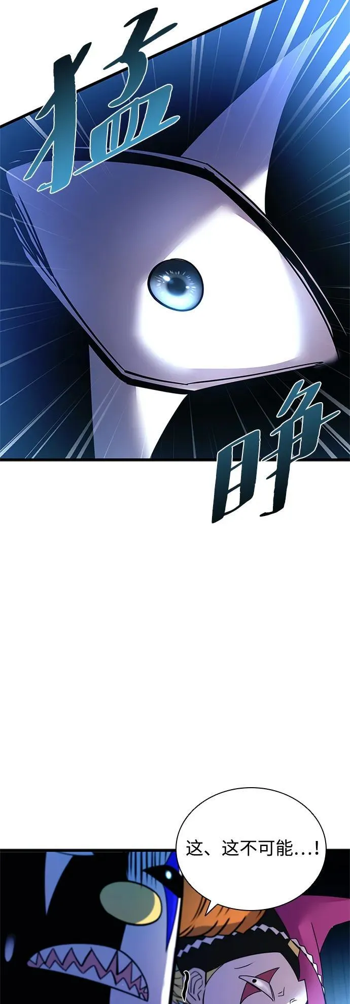 第162话（第二季完结） 第65页