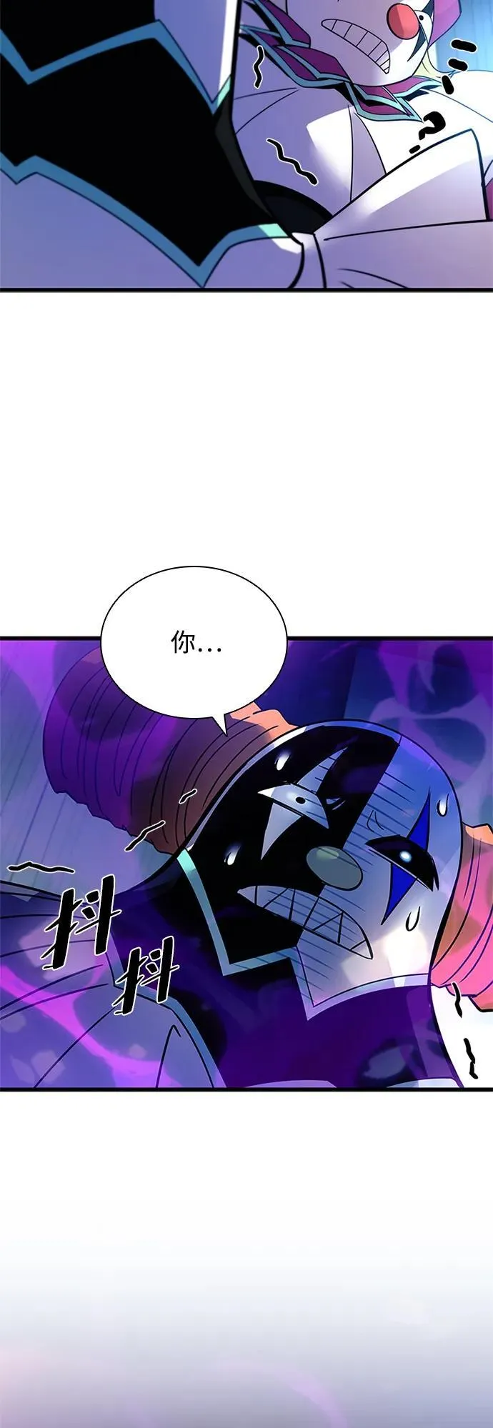 第162话（第二季完结） 第66页