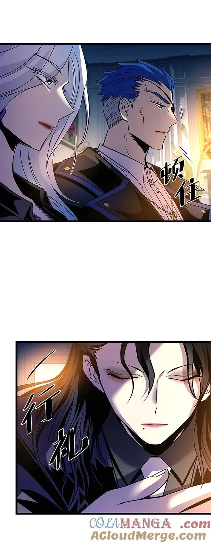 第162话（第二季完结） 第76页