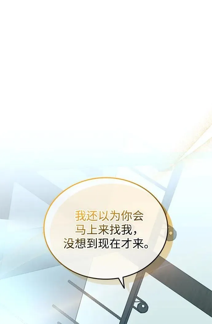 第163话 第4页