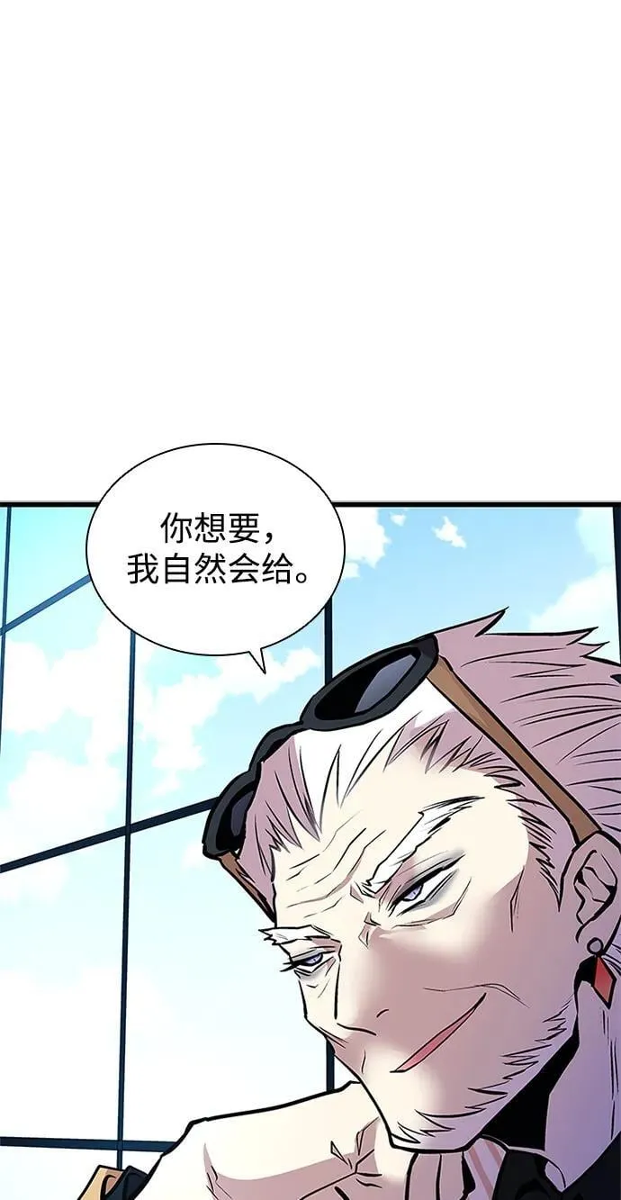 第163话 第10页