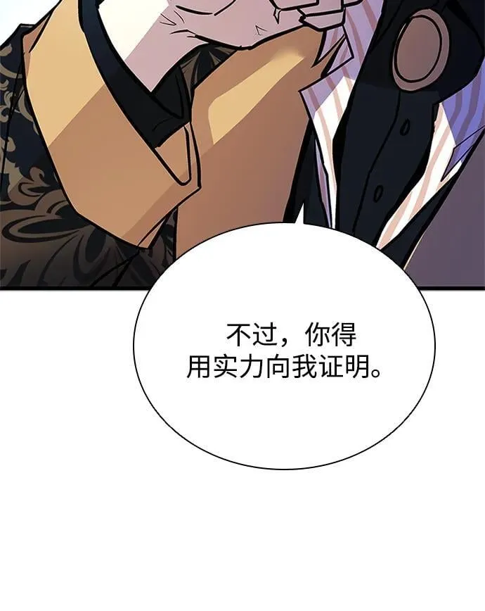 第163话 第11页