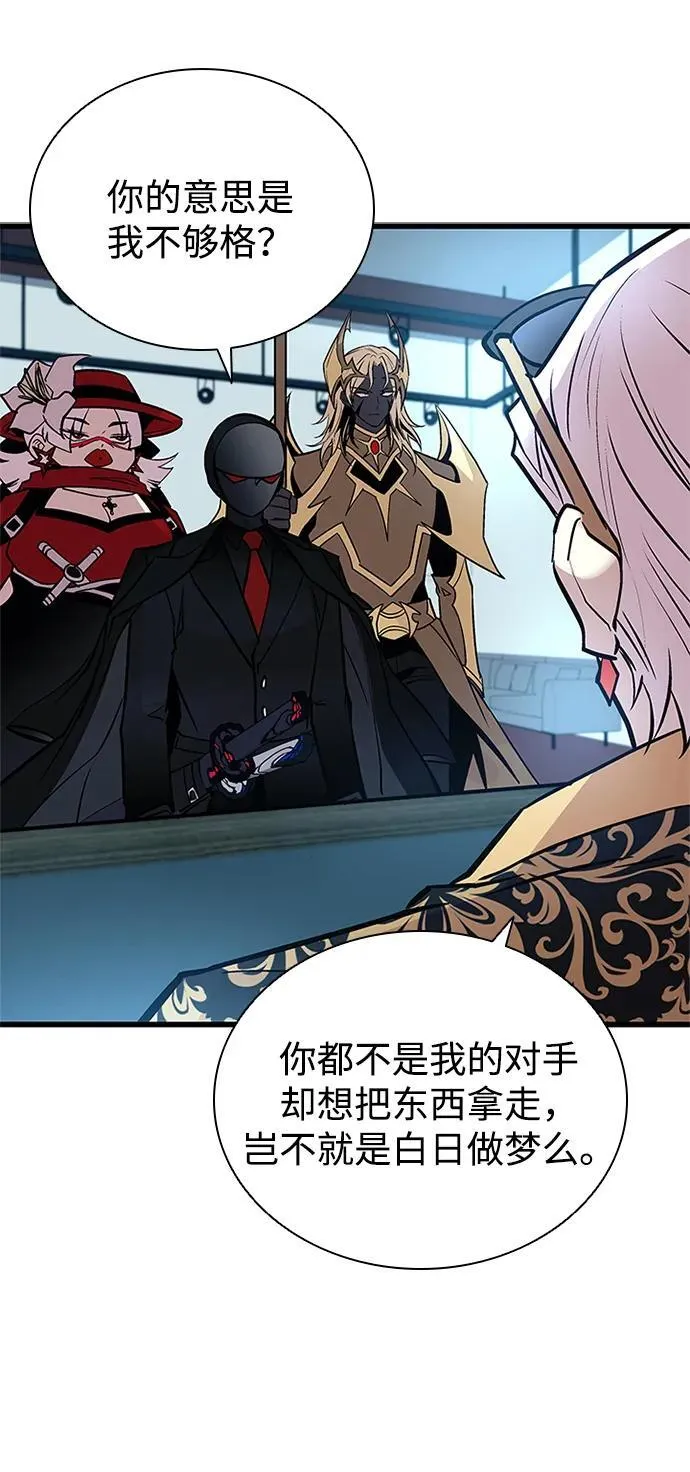 第163话 第12页