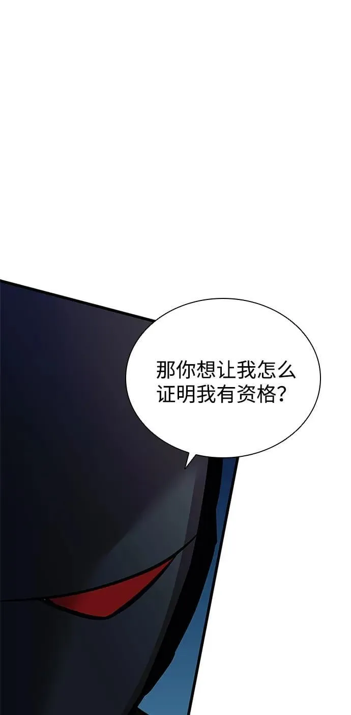 第163话 第14页