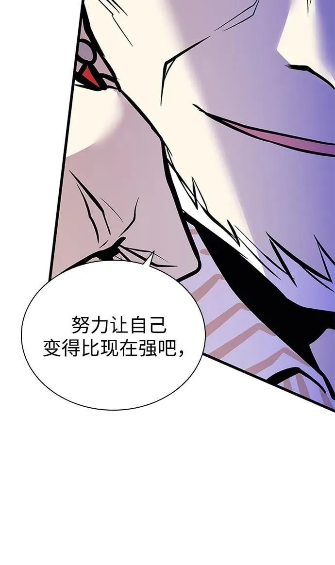 第163话 第16页