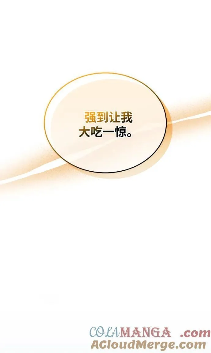 第163话 第17页