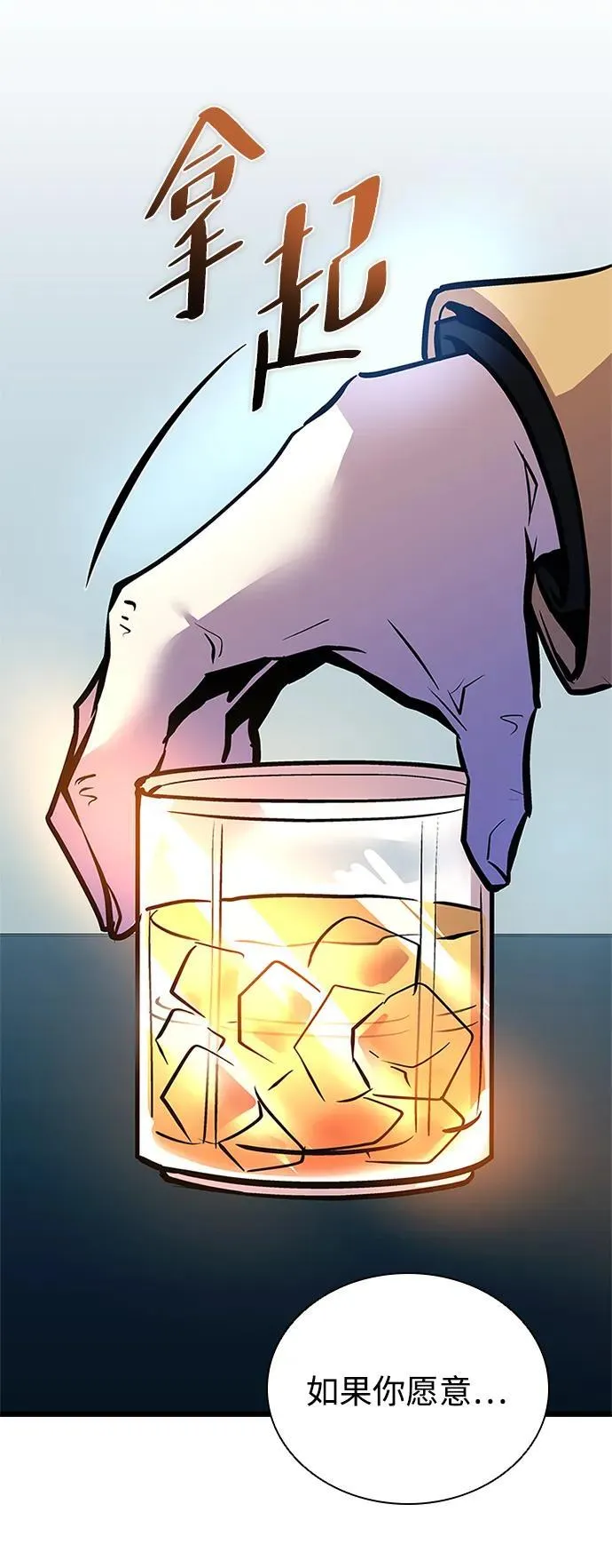 第163话 第18页