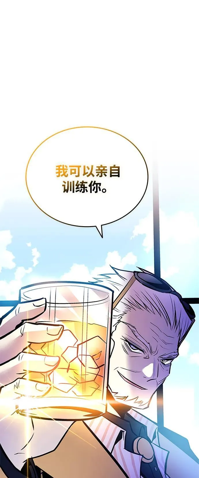第163话 第19页