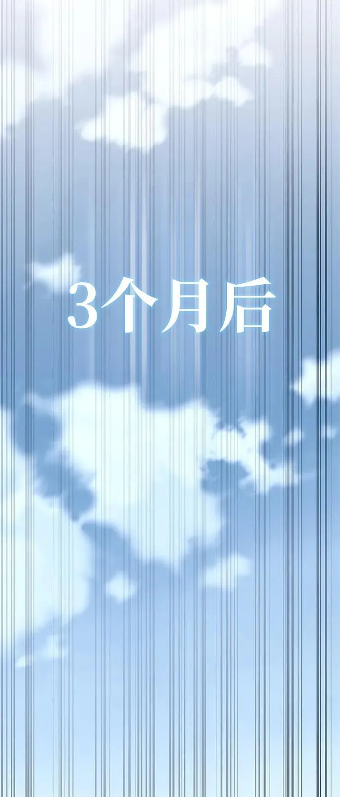 第163话 第22页