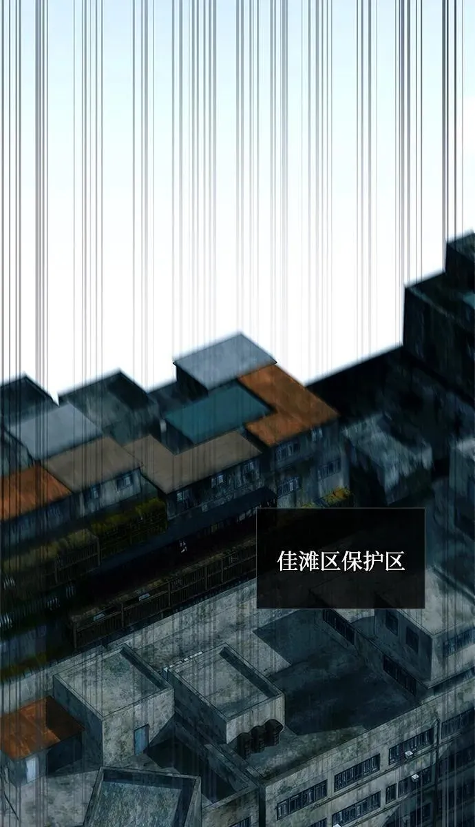 第163话 第23页