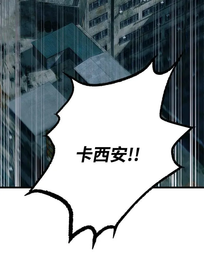 第163话 第24页