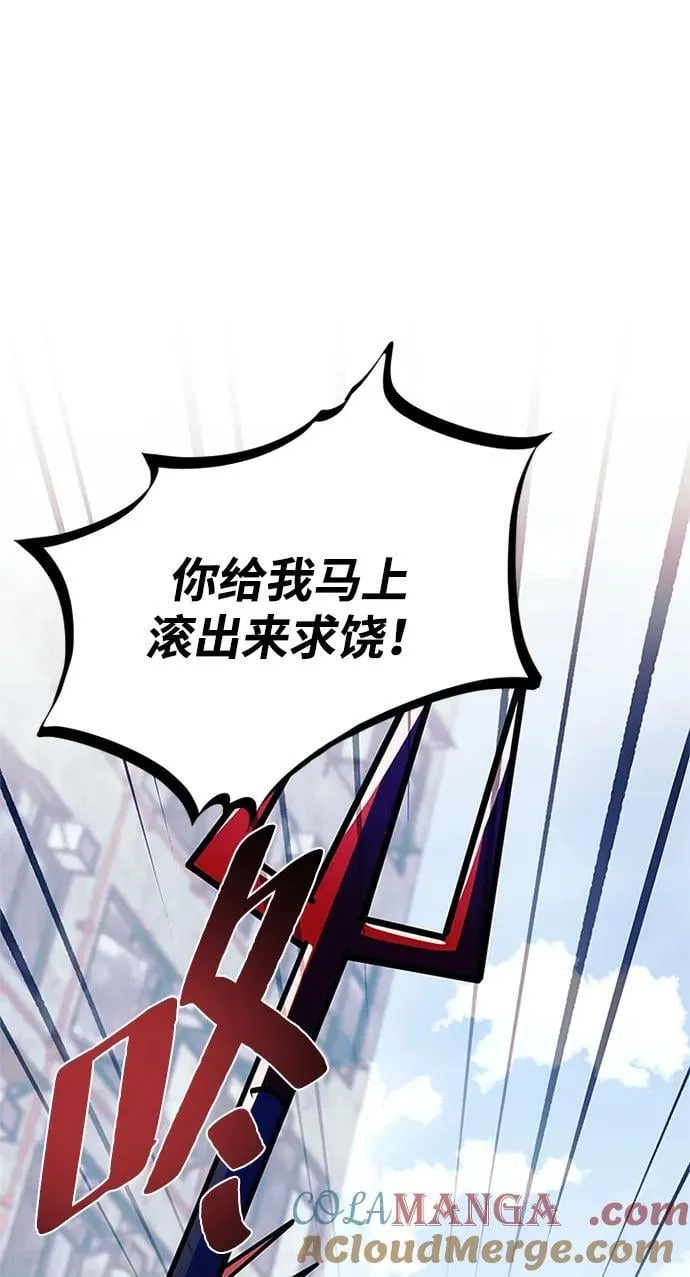第163话 第25页