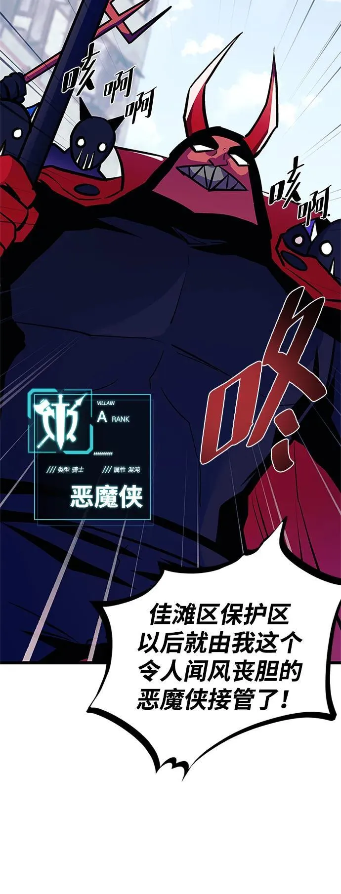 第163话 第26页