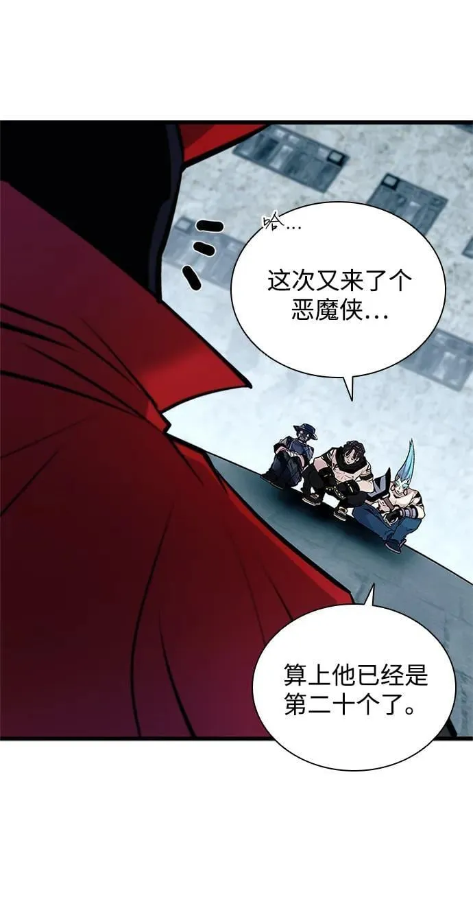第163话 第27页