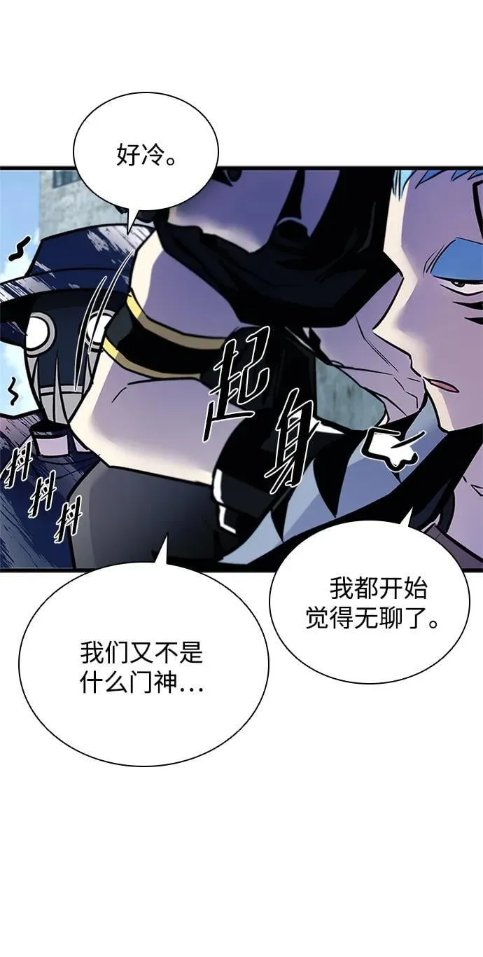 第163话 第28页