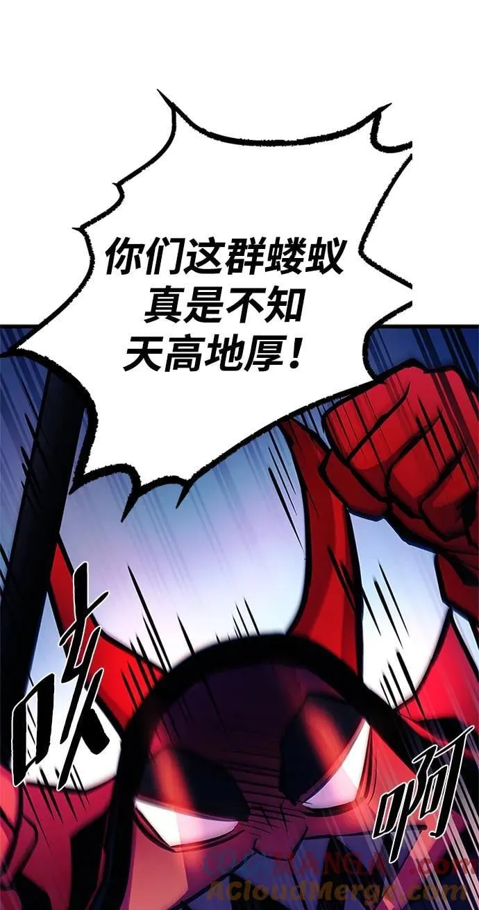 第163话 第29页