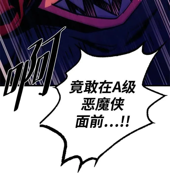 第163话 第30页
